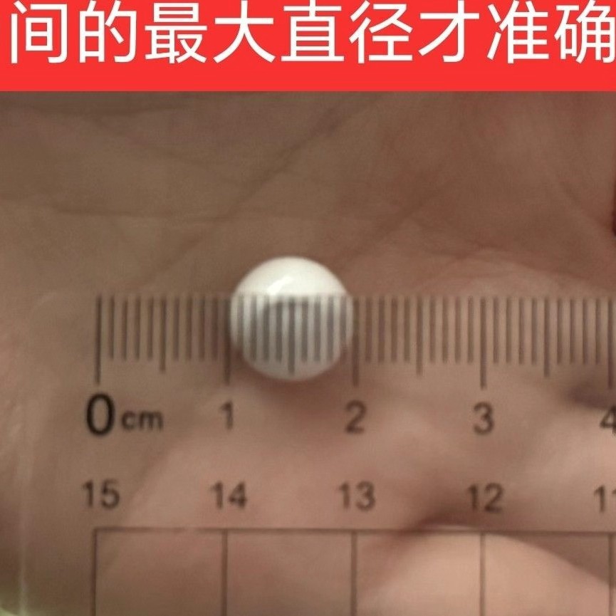 13 mm, 10 cuentas de cerámica blancas, 14 canicas, 11 bolas de cristal, 16 fichas de colores, 10 cuentas transparentes, 12 25