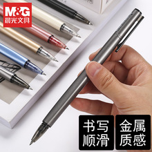 晨光优品高密度AGPB1901学生办公签字0.5mm子弹头按动中性笔批发