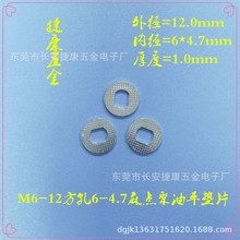 SlDSƽ|ƬM6(6.1*4.75)Pӛ֙C֧׉|Ƭ