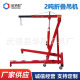 Engine crane automobile engine crane, engine pylon, crane pylon engine lifting tool
