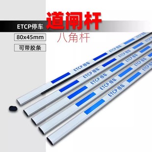 Barrier Gate water drop Rod ETCP water drop Rod community car stop Rod intelligent remote control lifting anti-smashing strip manufacturer in stock
