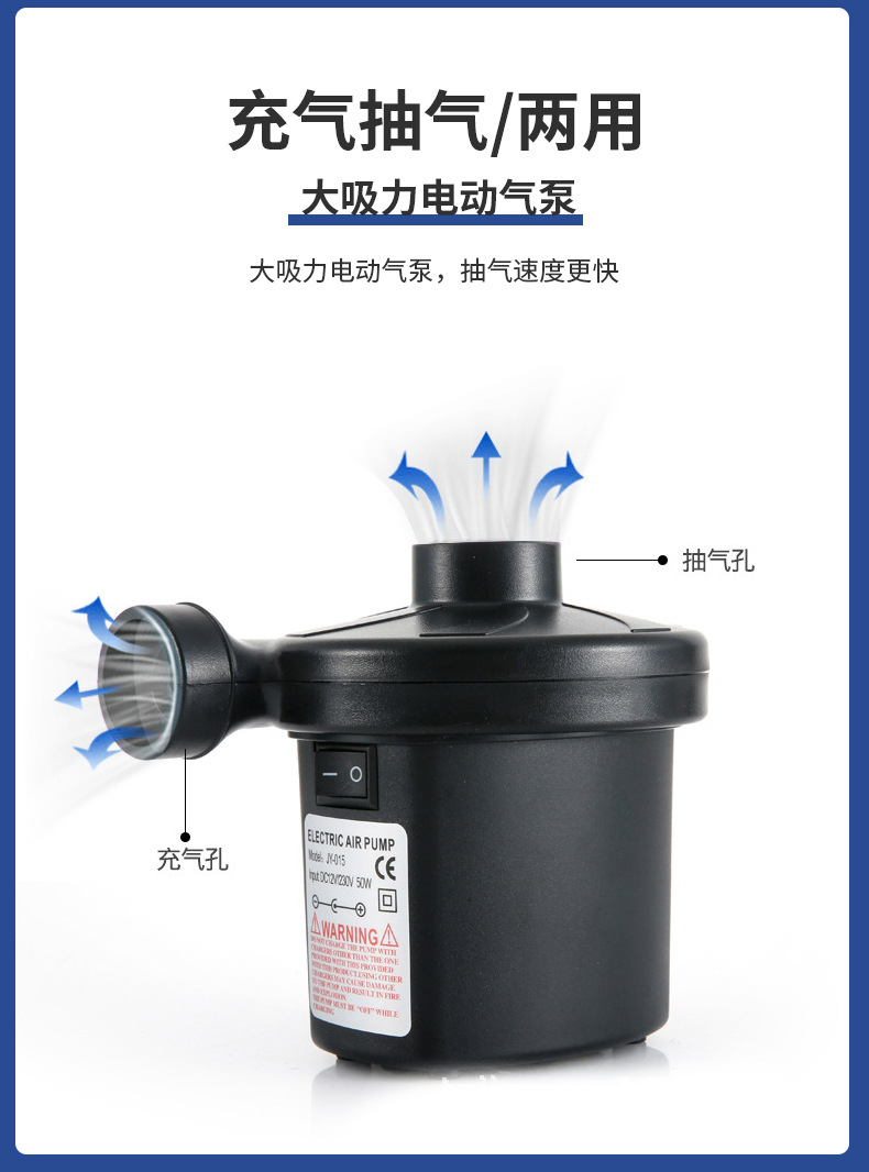 充气泵2_08.jpg