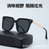 Advanced brand sunglasses, sun protection cream, glasses solar-powered suitable for men and women, new collection, high-quality style, UF-protection