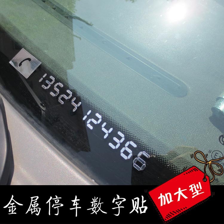 Flauta de metal grande signo de estacionamiento temporal tarjeta de estacionamiento número de modificación de coche en movimiento placa suministros de coche