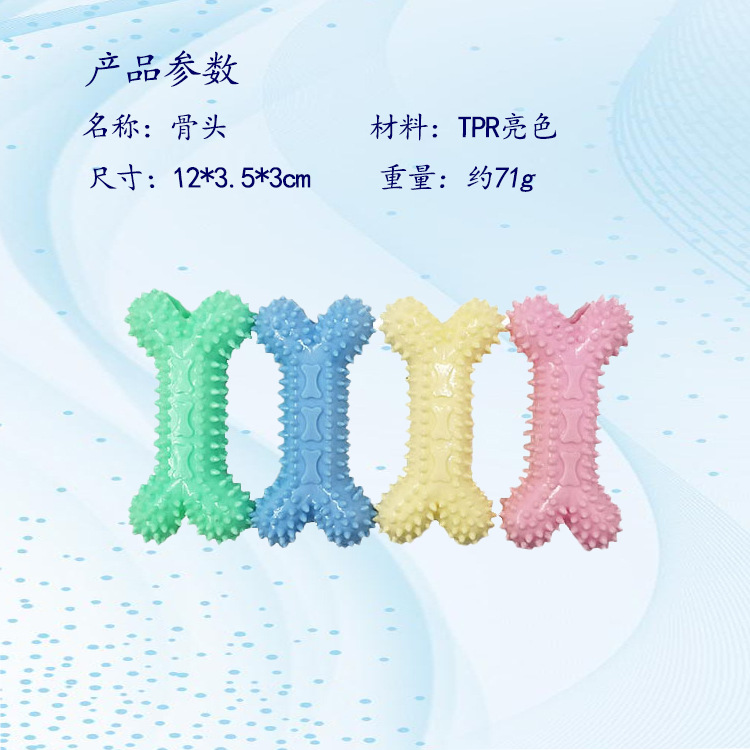 Juguete para mascotas TPR macaron perro mordedura-resistente mordedura palo gato mordedor diente limpieza juguete suministros para Mascotas Fábrica al por mayor