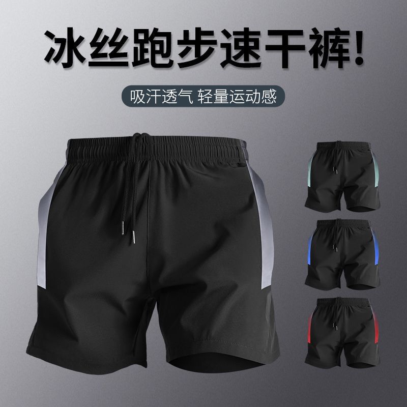 Sports Shorts Men's Summer 2025 New Fitness Basketball Running Pants Quick-drying Riding Training Pants Men's Pants