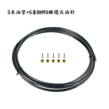 3���͹���5��BH90���ͷ����������SHIMAN0 M315 335 395 615��ɲ