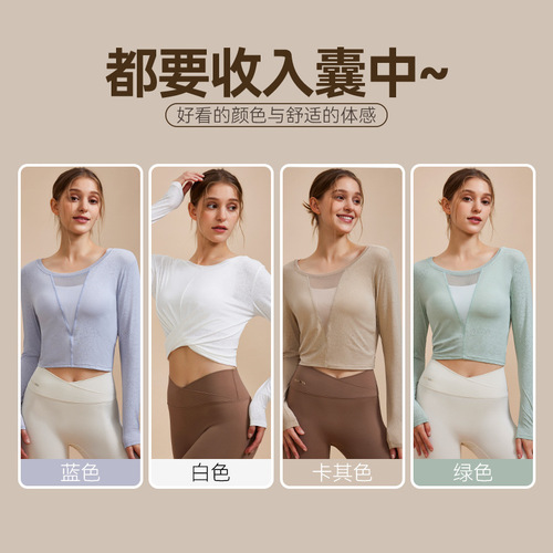 Women's Two-Piece Yoga Top with Long Sleeve T-Shirt, Twisted Crease, Geometric V-Neck, Breathable Loose Fit Outdoor Fitness