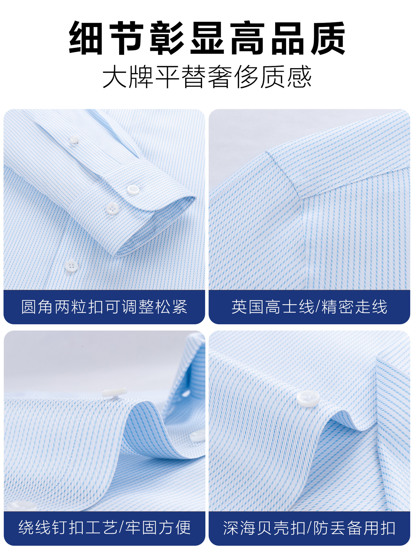 100% algodón camisa de hombre de manga larga sin quemar Zou de alto nivel de negocios azul delgado camisa casual 240S