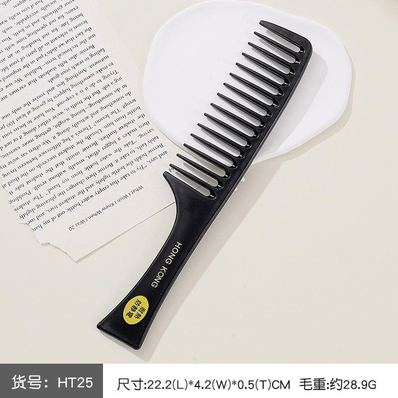 包包宝梳子女士专用防静电塑料家用密齿刘海马尾儿童尖尾梳美发梳|undefined