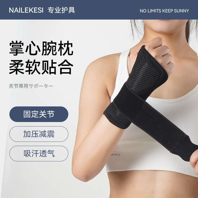 Pulsera deportiva Esguince femenino Fijador de muñeca Vaina del tendón Soporte fijo de la articulación de la muñeca Fractura Pulsera masculina Presurizada