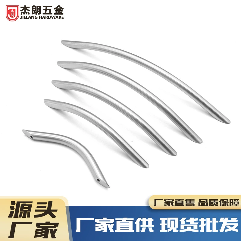 Производители напрямую поставляют изогнутую ручку из нержавеющей стали дверные ручки шкафа дверные ручки арочные ручки из нержавеющей стали