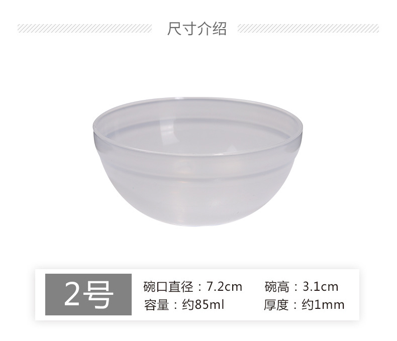 透明碗_03