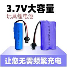 超大容量3.7V锂电池14500变形车越野遥控车翻斗车挖掘机充电电池