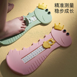 Children's Foot Measuring Device Baby Foot Length Shoe Inner Length Measuring Instrument Household Baby Universal Accurate Foot Measuring Device