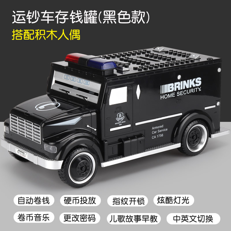 Автоматический транспорт, игрушка,