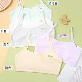3034#薄棉一阶段少女背心均码60-80斤舒适透气学生尾货内衣批发特