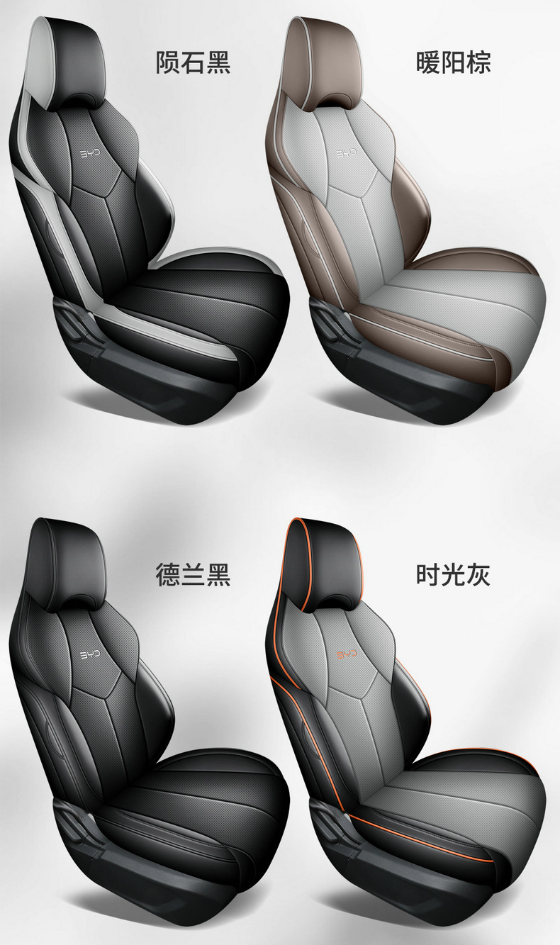 BYD Seal Lion 05dmi Car Seat Cover Four Seasons Universal Full Surround Leather Cushion