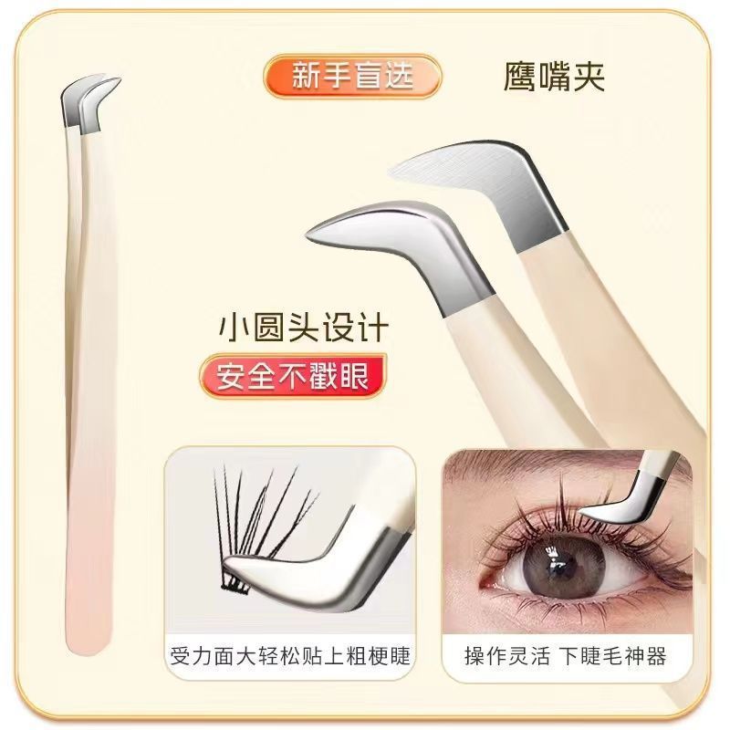 Pestañas hermosas, pinzas para pestañas postizas, clips de plumas doradas de alta precisión, principiantes profesionales, injerto, juego de pestañas, herramientas al por mayor