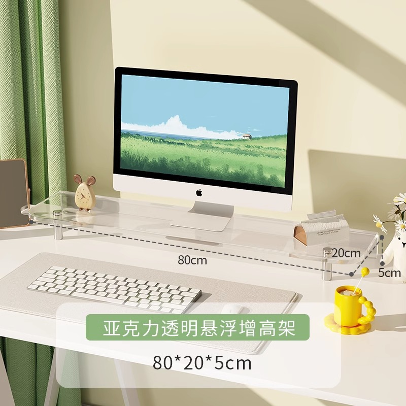 80X20X5CM (아크릴 + 금속 다리)