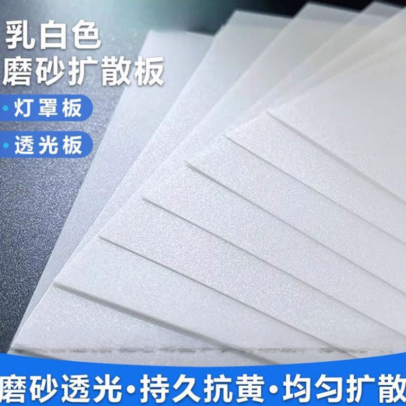 Ceiling Lamp Eye-Protection Lampshade Acrylic Diffuser Panel Lampshade Shell Replacement Soft Light Cover Living Room Strip Light Cover Ceiling Lamp Eye-Protection Lampshade Acrylic Diffuser Panel Lampshade Shell Replacement Soft Light Cover Living Room Strip Light Cover