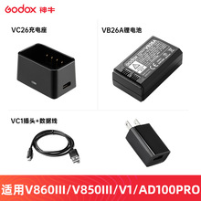 ��ţV1 V860III�����W���늳س����VC26�����W���m�����������