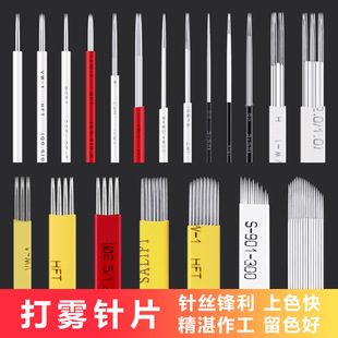 Korean-style embroidery needle blade eyebrow floating lip products water mist eyebrow powder eyebrow line eyebrow manual fog needle wholesale