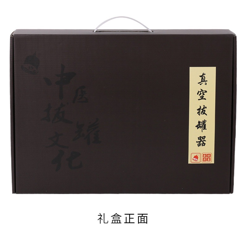 BY保益真空抜缶器12缶CuppingSetクロスボーダーtemu 24缶抜気抜火缶美容漢方医