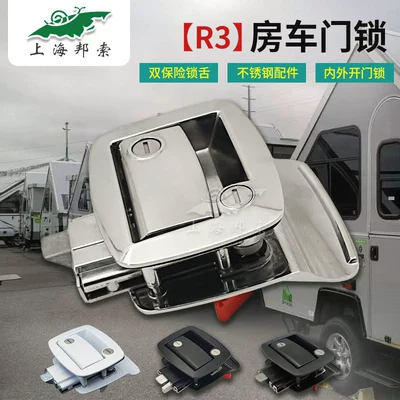 Lock, Internal and External Double | Car lock