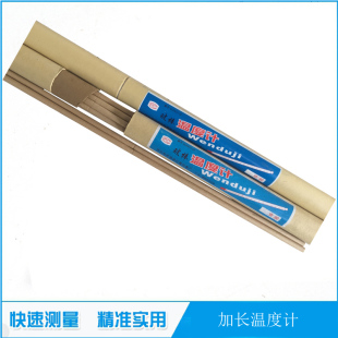 J8 Glass 231m Extended Thermometer Meter Mercury Thermometer Red Water Thermometer Industrial Thermometer Reaction G3