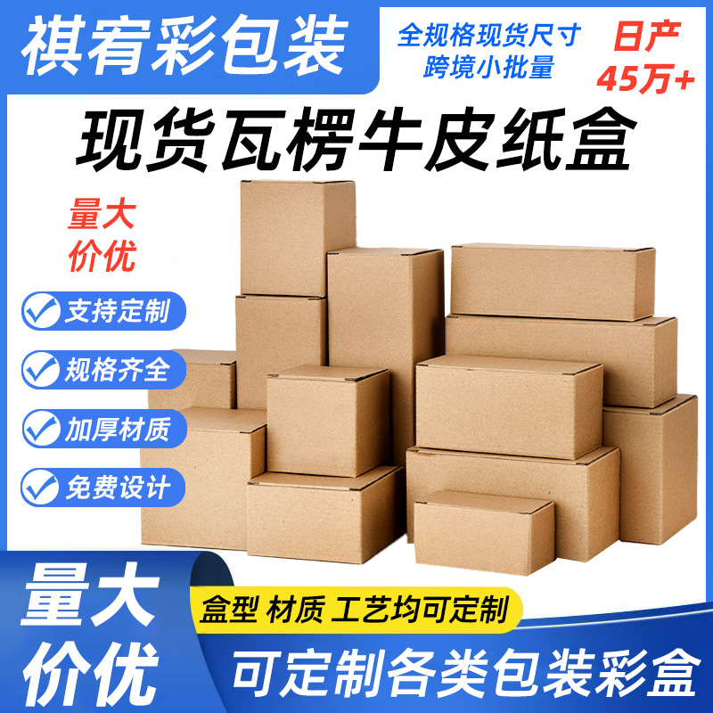 Leather box, square rectangular pack, (Physicals)