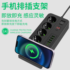 European wireless charging USB strip 230V European standard plug strip 5-meter timer extension cord home use Korean European standard socket plate