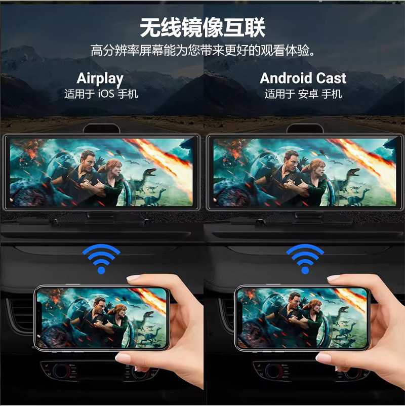 Car-Mounted 10.26inch Carplay Driving Recorder Mp5 Display Supports Reversing Images with High-Definition Large Screen