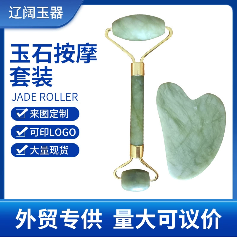 Оптовая продажа фабрики нефрит зеленый нефрит ролик Нефритовый камень ролик красоты палка ролик глаз Феникс зеленый массажный костюм