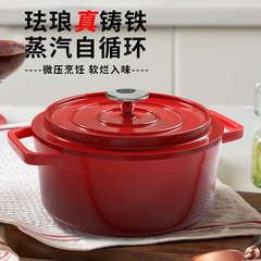鋳鉄のエナメル鍋の陶磁器は鍋にくっつかないです。