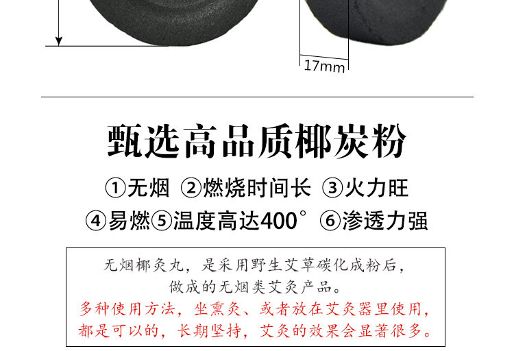 Smokeless moxa cake Bodhi moxibustion pills carbonized moxa cake moxibustion pills moxibustion stool moxa cake sitting smoked instrument moxibustion restaurant sitting smoked pills