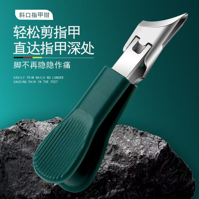 New Model of Diagonal Nail Clippers with Large Opening, Anti-Splash Nail Scissors, Nail Clippers for Thick and Hard Nails, Nail Groove Clippers, Household Tool