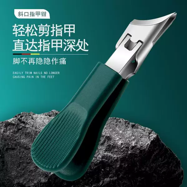 New Model of Diagonal Nail Clippers with Large Opening, Anti-Splash Nail Scissors, Nail Clippers for Thick and Hard Nails, Nail Groove Clippers, Household Tool