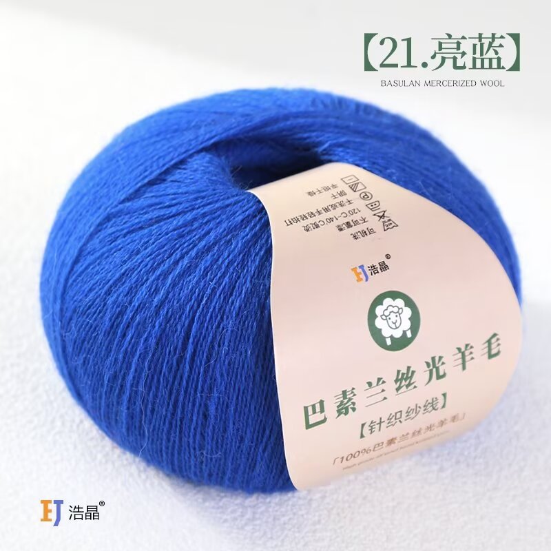 21 브라이트 블루