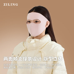 秋冬季新款防寒防风面罩加厚保暖口罩加绒全脸~脸基尼骑行女面罩