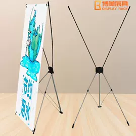 展示架;广告牌;展示柜