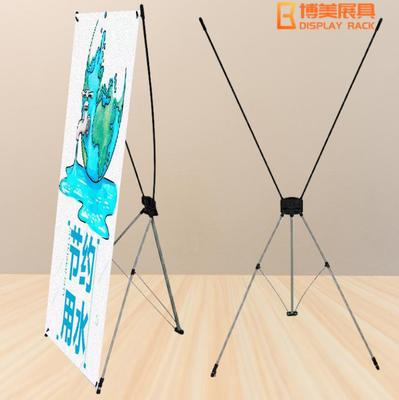 普通韓式X展架 室內活動廣告展架 立式PVC海報60*160 80*180cm
