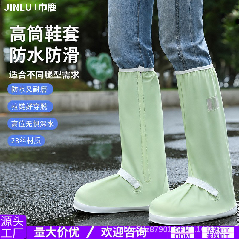High boots
