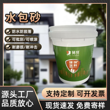 ����ʯ���ʇ��T�ھ�ʯ��ʯ������e���Խ�������ˮ��ɰ�⠝�T��