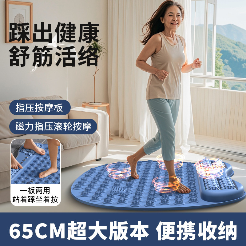 New Acupressure Board Foot Pedal with Roller Foot Massage Foot Pad Home Massage Foot Acupoint Massager to Unblock Meridians