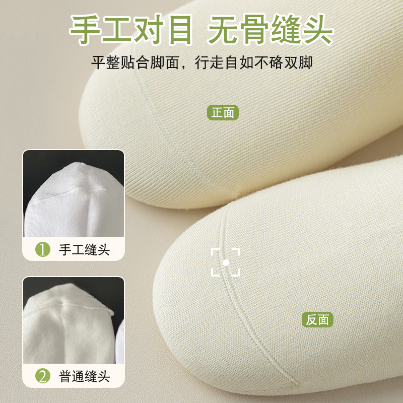 Niping 靴下女性の夏の純粋な綿 7A 抗菌防臭骨なし靴下吸汗性通気性閉じ込め靴下 Zhuji 靴下業界ソフト|undefined