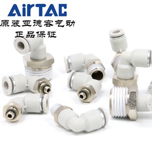 ԭ�b���¿� L�͏��^��ܽ��^ APL6-M3/M5/M6/M8/01/02/03/04 ATC