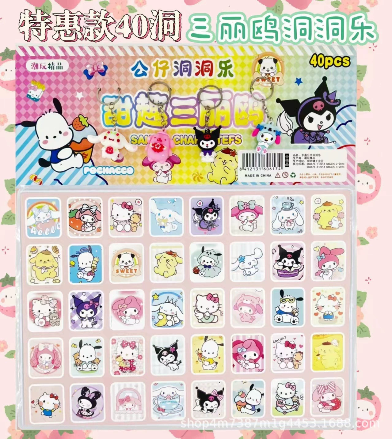 Sanrio Дондонгле 40-я глухой коробка детский день сюрприз игрушка кукла для мальчиков и девочек на кафетерии высокий спрос