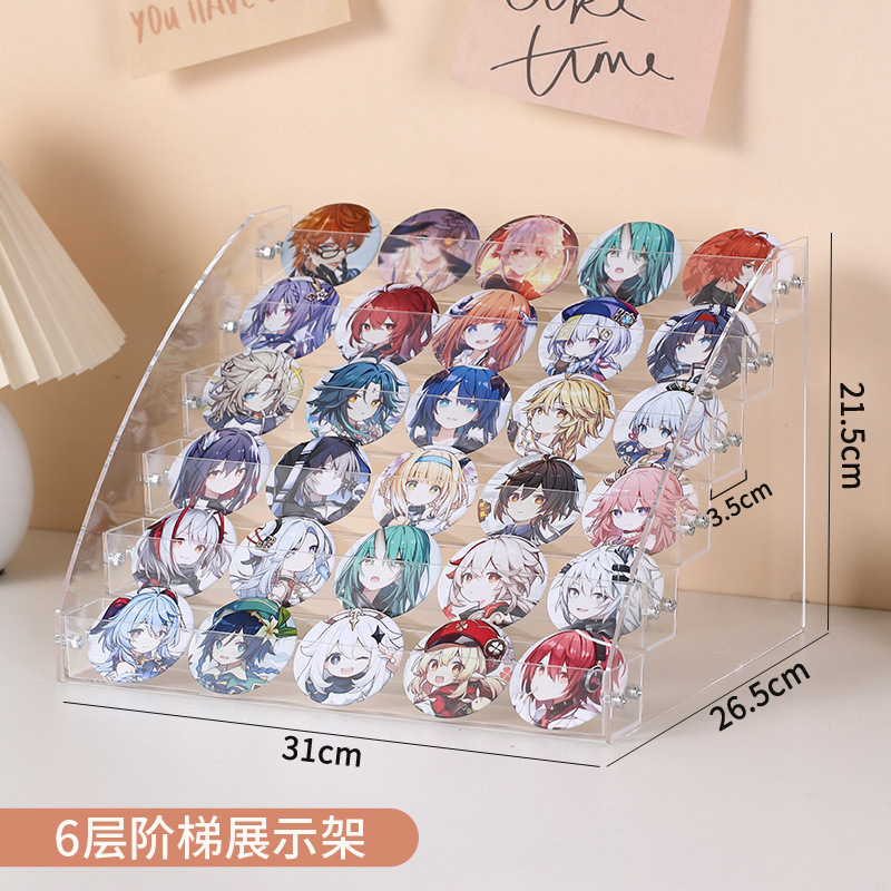 吧唧立牌透明收纳展示架桌面阶梯架色纸明星片展示架化妆品展示架|undefined