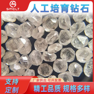 Customized Artificial Cultivated Diamond Igi Certificate Hpht Laboratory Cvd Laboratory Vss Clarity Diamond Rough